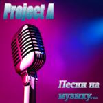 Project A