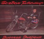 ������������� ������� 80-�