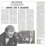 ���� ����� ��������