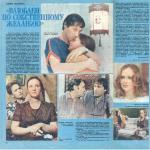 ������� �� ������������ �������