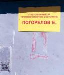 ������� ��������