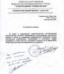 ������� ��������