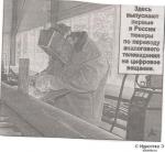 ������� ��������