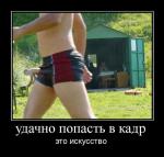 ������� ��������