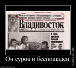 ������� ��������