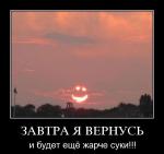 ������� ��������