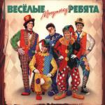 ������������� ������� 80-�