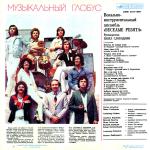 ������������� ������� 80-�