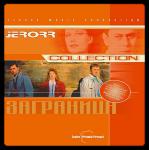 ������������� ������ � 90-� � 20**-�