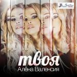 ������������� ������ � 90-� � 20**-�