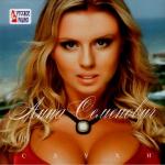 ������������� ������ � 90-� � 20**-�