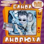 ������������� ������ � 90-� � 20**-�