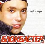 ������������� ������ � 90-� � 20**-�