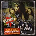 ������������� ������ � 90-� � 20**-�