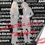 ������������� ������ � 90-� � 20**-�