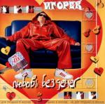 ������������� ������ � 90-� � 20**-�