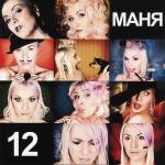 ������������� ������ � 90-� � 20**-�