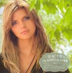 ������������� ������ � 90-� � 20**-�