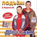 ������������� ������ � 90-� � 20**-�