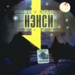 ������������� ������ � 90-� � 20**-�