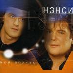 ������������� ������ � 90-� � 20**-�