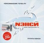 ������������� ������ � 90-� � 20**-�