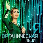 ������������� ������ � 90-� � 20**-�