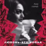 ������������� ������ � 90-� � 20**-�