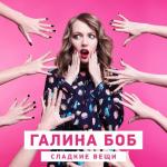 ������������� ������ � 90-� � 20**-�