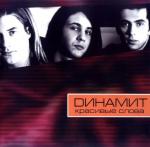 ������������� ������ � 90-� � 20**-�