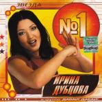 ������������� ������ � 90-� � 20**-�