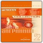 ������������� ������ � 90-� � 20**-�