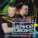 ������������� ������ � 90-� � 20**-�