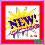 ������� �������� �� ������� 72