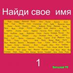 ������� �������� �� ������� 72