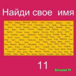 ������� �������� �� ������� 72