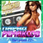 ������� �������� �� ������� 72