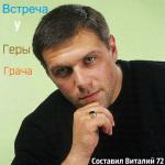 ������� �������� �� ������� 72