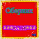 ������� �������� �� ������� 72