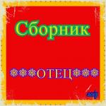 ������� �������� �� ������� 72