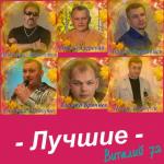 ������� �������� �� ������� 72