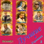 ������� �������� �� ������� 72