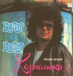 ������������� ������� 80-�