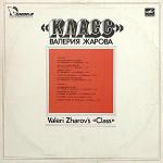 ������� �����