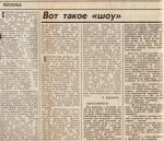 ������ ���� � ������ ������