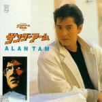 Euro-Italo-Disco|Pop|Hi-NRG: Albums & Best Of 1980-1991