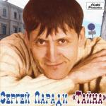 ������� �����