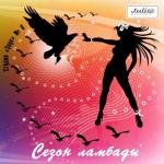 ������� �����