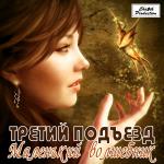 ������� �����