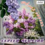 ������� �����